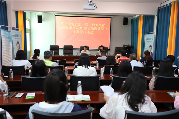 2023-8-31 貴州環(huán)交所黨支部、壩上村黨支部、貴陽產(chǎn)控集團金融務(wù)鏈上企業(yè)黨支部聯(lián)合開展主題黨日活動2.jpg