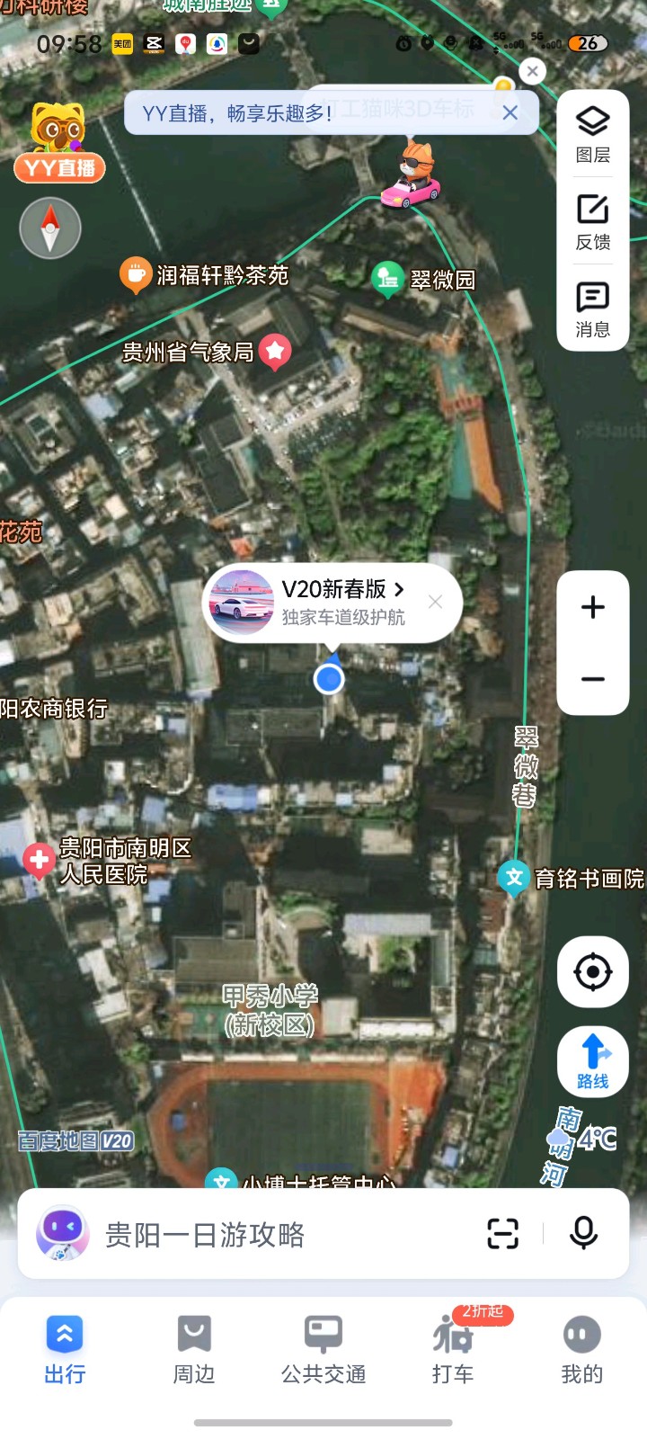 圖片關鍵詞