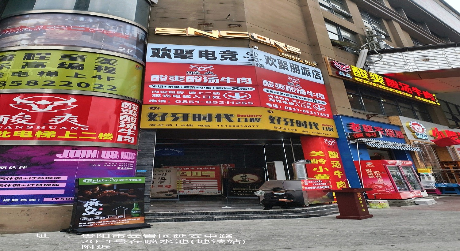 圖片關鍵詞