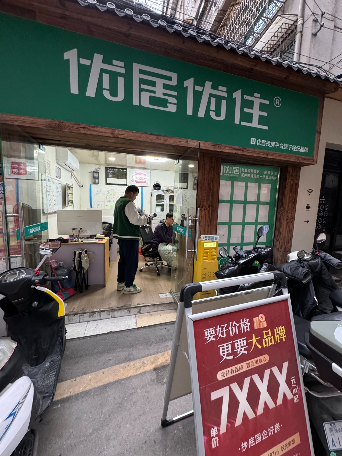 圖片關鍵詞