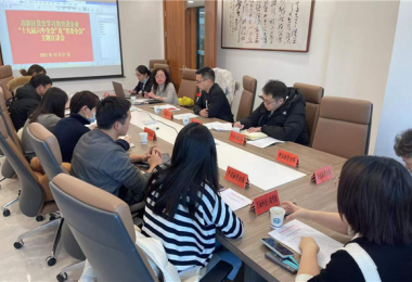 貴陽市高新區(qū)黨史學(xué)習(xí)進(jìn)金融企業(yè)宣講會(huì)在貴州環(huán)境能源交易所有限公司召開