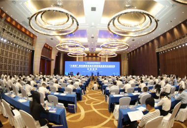 順利完成“十四五”深化國家生態(tài)文明試驗區(qū)建設(shè)主題論壇會務(wù)及接待工作