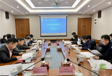 貴陽市林業(yè)局黨委書記、局長吳德剛一行到貴州陽光產權、貴州環(huán)交所調研