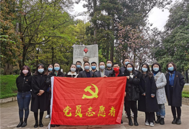 貴州陽光產權開展我們的節(jié)日 清明節(jié)文明實踐主題活動