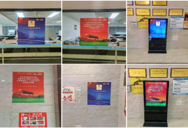 增強(qiáng)全員憂患意識  護(hù)航企業(yè)經(jīng)營安全--貴州陽光產(chǎn)權(quán)開展2022年全民國家安全教育日宣傳活動