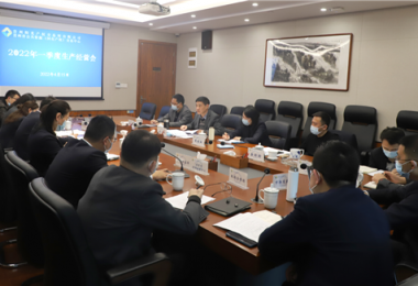 貴州陽光產(chǎn)權(quán)實(shí)現(xiàn)一季度“開門穩(wěn)、開門紅”