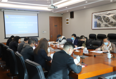 市金融辦對貴州陽光產(chǎn)權(quán)、貴州環(huán)交所開展2022年度貴陽市權(quán)益類交易場所安全生產(chǎn)檢查