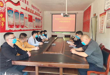 濃情端午 情暖鄉(xiāng)村振興聯系村——貴州陽光產權開展助推鄉(xiāng)村振興調研慰問活動