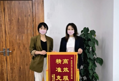 首單不良資產(chǎn)批量轉(zhuǎn)讓項(xiàng)目通過(guò)貴州陽(yáng)光產(chǎn)權(quán)公開(kāi)掛牌方式完成交易