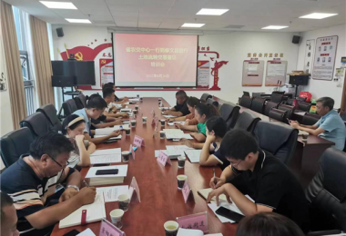 省農(nóng)交貴陽運營中心赴修文縣開展農(nóng)村產(chǎn)權(quán)流轉(zhuǎn)交易業(yè)務(wù)培訓