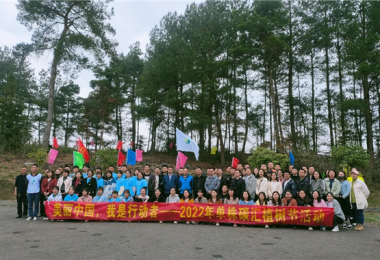 踐行綠色低碳新理念，助力鄉(xiāng)村振興開新局