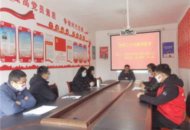 貴陽產(chǎn)控集團旗下貴州陽光產(chǎn)權(quán)交易所領(lǐng)導(dǎo)班子赴修文縣聯(lián)系村宣講黨的二十大精神并開展實地調(diào)研和走訪慰問