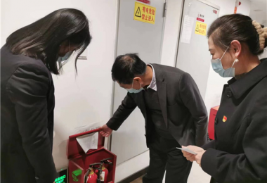 貴州陽光產(chǎn)權(quán)交易所有限公司開展今冬明春及四季度安全生產(chǎn)、消防安全專項檢查