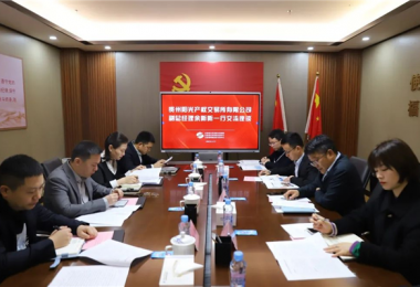 貴州陽(yáng)光產(chǎn)權(quán)交易所赴江西省公共資源交易集團(tuán)考察交流
