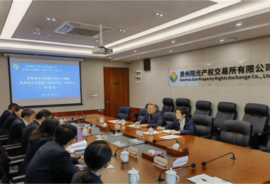 貴州省公共資源交易中心黨組成員、副主任劉克招一行到貴州省公共資源（國(guó)有產(chǎn)權(quán)）交易中心開展調(diào)研