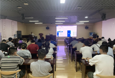 加快推動(dòng)科技成果轉(zhuǎn)化應(yīng)用  抓好科技創(chuàng)新政策落實(shí)落地——貴陽(yáng)火炬科技成果評(píng)估交易服務(wù)有限公司赴南明區(qū)開(kāi)展科技創(chuàng)新政策宣講培訓(xùn)