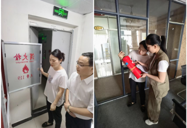 開(kāi)展專項(xiàng)檢查   助推分所發(fā)展——貴州陽(yáng)光產(chǎn)權(quán)交易所開(kāi)展安順?lè)炙?、六盤(pán)水分所、黔西南分所安全生產(chǎn)、消防安全、資產(chǎn)管理專項(xiàng)檢查