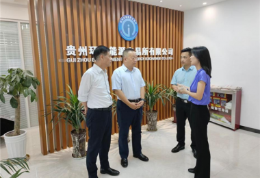 黔晟國資黨委副書記、工會主席雷鳴到貴州陽光產(chǎn)權(quán)交易所、貴州環(huán)交所開展調(diào)研