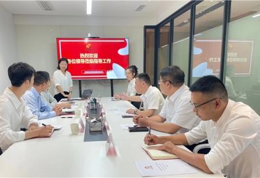 觀山湖區(qū)人民政府及金融服務(wù)中心開展轄區(qū)多層次資本市場(chǎng)服務(wù)工作的調(diào)研活動(dòng)