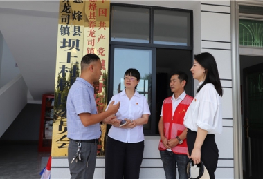 貴陽產(chǎn)控集團(tuán)領(lǐng)導(dǎo)調(diào)研息烽縣養(yǎng)龍司壩上村暨貴州陽光產(chǎn)權(quán)交易所“金秋圓夢”助學(xué)活動(dòng)