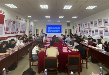 貴陽火炬科技成果評估交易服務有限公司助力貴陽貴安科技成果推介暨技術(shù)需求對接活動成功舉辦