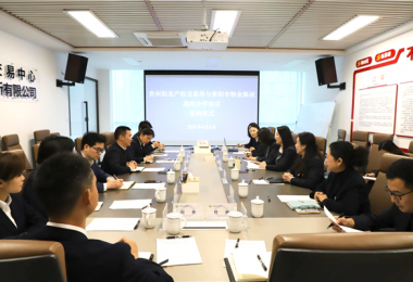 攜手譜新篇  同心共發(fā)展——貴州陽(yáng)光產(chǎn)權(quán)交易所與貴陽(yáng)物業(yè)集團(tuán)簽訂戰(zhàn)略合作框架協(xié)議