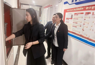 繃緊安全弦  把好節(jié)前關——貴州陽光產權交易所開展“五一”節(jié)前安全生產專項檢查