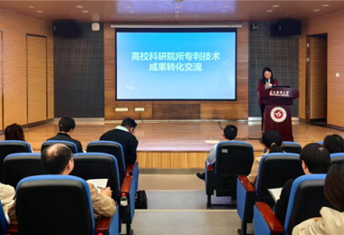 貴州陽光產(chǎn)權(quán)交易所助力遵義市高?？蒲性核夹g(shù)成果轉(zhuǎn)化交流會圓滿召開