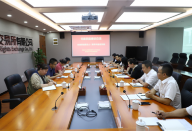 貴陽市公共資源交易中心機關(guān)黨總支與陽光產(chǎn)權(quán)交易所黨委開展黨建聯(lián)建座談交流活動