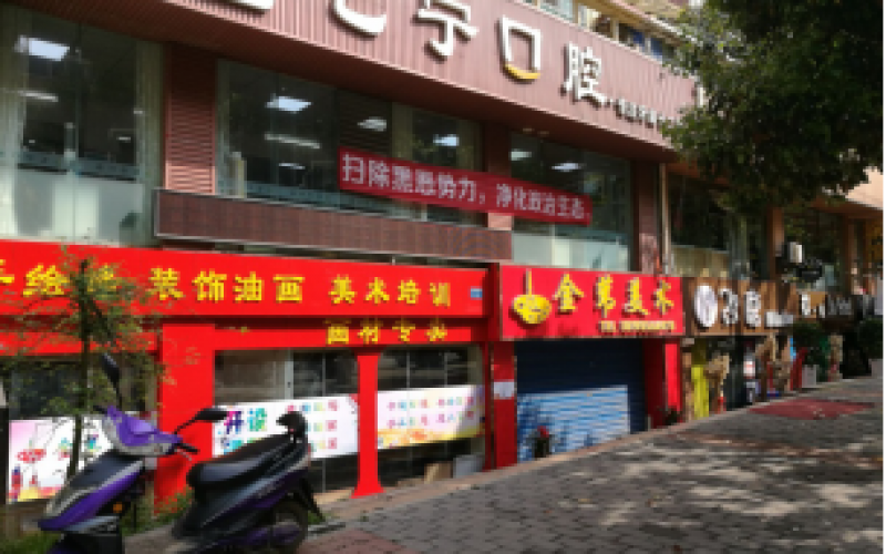 白云區(qū)白云南路449號(hào)1棟負(fù)1層1、2、3號(hào) 白云區(qū)白云南路449號(hào)1棟負(fù)1層4、5、6號(hào)房產(chǎn)項(xiàng)目