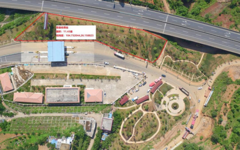 營盤收費(fèi)站