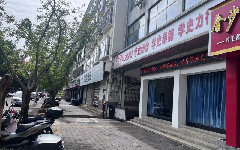 碧云路23-10號(hào)門面