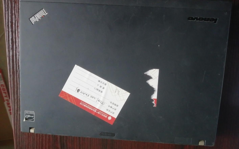 貴陽市工業(yè)投資有限公司辦公電子設(shè)備處置(三次掛牌)