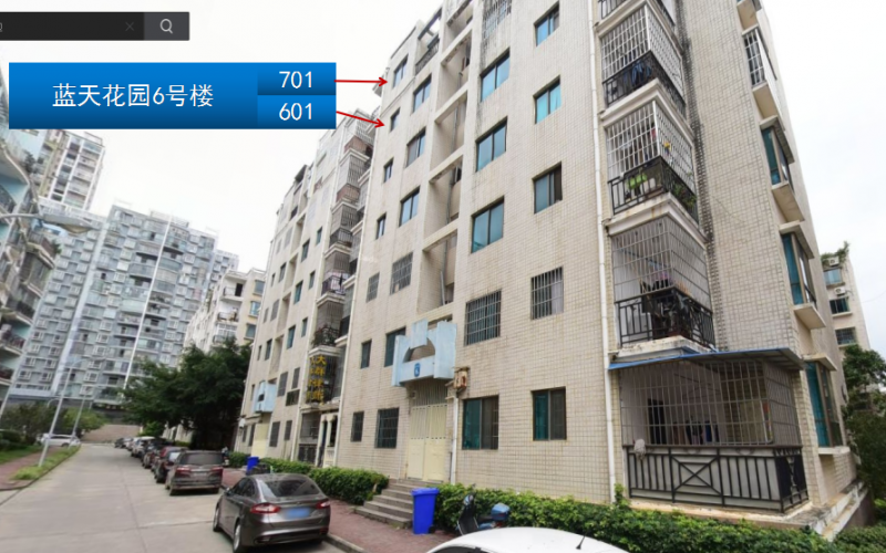 貴州興義農(nóng)村商業(yè)銀行持有的桔山鎮(zhèn)花月村藍天花園B6幢601等7項抵債資產(chǎn)轉(zhuǎn)讓的預披露公告