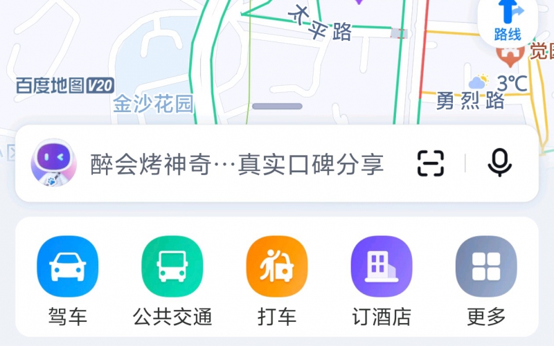貴州省機關(guān)事務管理局國有資產(chǎn)管理服務中心貴陽市云巖區(qū)陜西路1號貴州科學院培訓樓4-7層招租