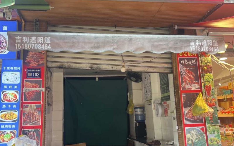 貴州省機關(guān)事務管理局國有資產(chǎn)管理服務中心貴陽市云巖區(qū)鹽務街64號3號門面招租