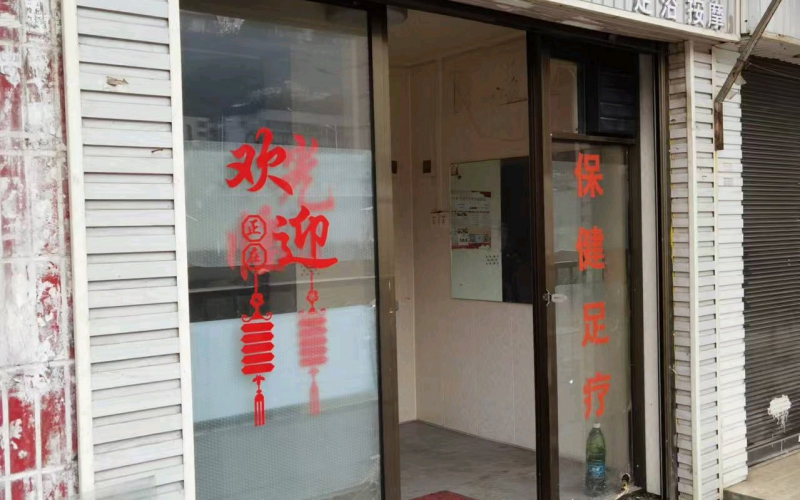 貴州省機關事務管理局國有資產管理服務中心貴陽市南明區(qū)解放西路85號3號門面招租