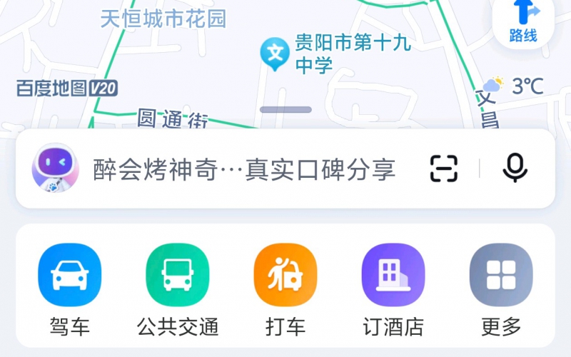 貴州省機關(guān)事務(wù)管理局國有資產(chǎn)管理服務(wù)中心貴陽市云巖區(qū)延安東路57號附112號門面招租