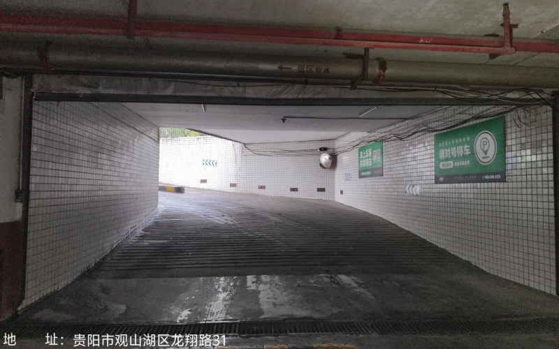 貴州省機關事務管理局國有資產管理服務中心貴陽市觀山湖區(qū)金陽南路6號貴陽世紀城龍佑苑負一層C136-C140、C142-C145、C170-C185共25個車位招租