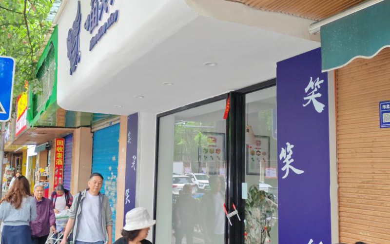 貴州省機(jī)關(guān)事務(wù)管理局國(guó)有資產(chǎn)管理服務(wù)中心貴陽(yáng)市云巖區(qū)市北路64號(hào)4號(hào)、5號(hào)門(mén)面招租