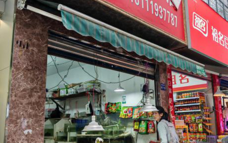 貴州省機(jī)關(guān)事務(wù)管理局國有資產(chǎn)管理服務(wù)中心貴陽市云巖區(qū)鹽務(wù)街45號(hào)附4號(hào)門面招租