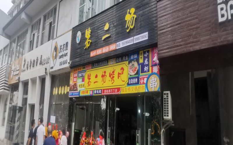 修文縣誠意路2號文城逸都A、C區(qū)