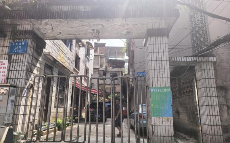 環(huán)東路151號(hào)兩處資產(chǎn)轉(zhuǎn)讓（持有方：貴州省機(jī)關(guān)事務(wù)管理局國有資產(chǎn)管理服務(wù)中心）