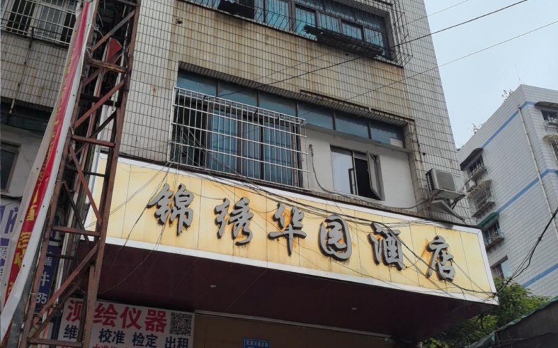 花溪大道北段128號(hào)B棟3-4層轉(zhuǎn)讓（持有方：貴州省機(jī)關(guān)事務(wù)管理局國有資產(chǎn)管理服務(wù)中心）