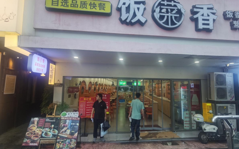 中山東路199號1處資產(chǎn)轉(zhuǎn)讓（持有方：貴州省機(jī)關(guān)事務(wù)管理局國有資產(chǎn)管理服務(wù)中心）