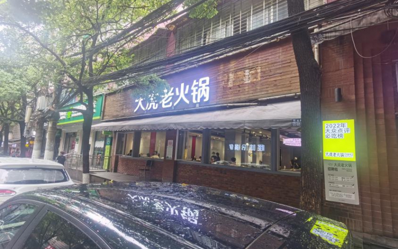 （降價）博愛路87號附212-213轉(zhuǎn)讓（持有方：貴州省機關事務管理局國有資產(chǎn)管理服務中心）