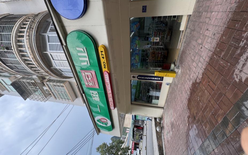 （降價(jià)）環(huán)城路職工住宅區(qū)一樓1、2-6號門面轉(zhuǎn)讓（持有方：貴州省機(jī)關(guān)事務(wù)管理局國有資產(chǎn)管理服務(wù)中心）