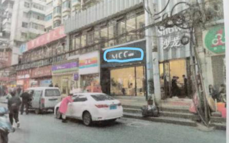 貴陽市民生路2號1層附2號房產招租