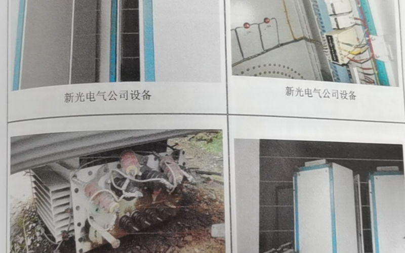 白云北路1、5號(hào)廠房?jī)?nèi)及鋁加工基地廠房?jī)?nèi)的部分資產(chǎn)