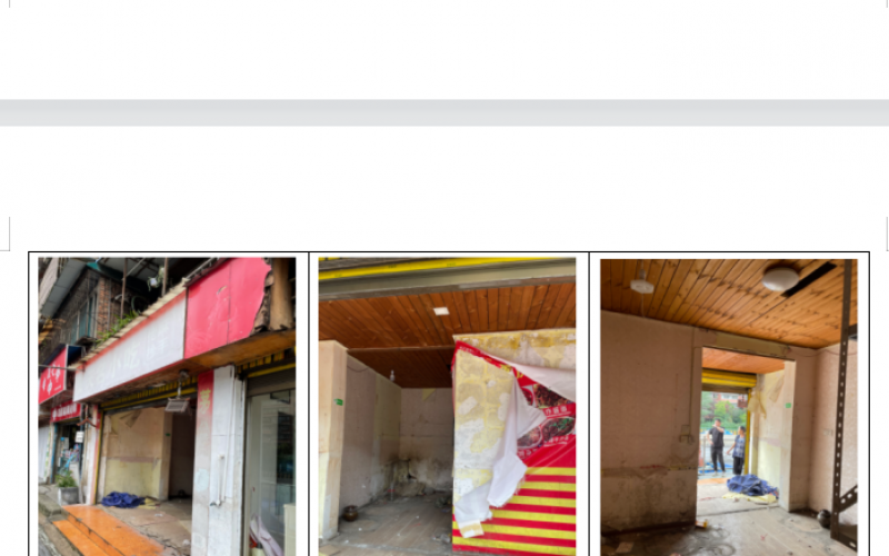 貴州省機(jī)關(guān)事務(wù)管理局國(guó)有資產(chǎn)管理服務(wù)中心貴陽(yáng)市南明區(qū)解放西路85號(hào)1、6、7、10號(hào)門(mén)面招租